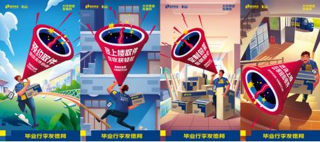 德邦物流寄毕业行李,德邦快递学生行李