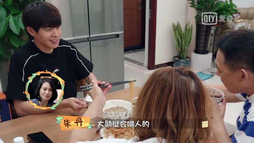 魏大勋孟宴臣圈粉多少,魏大勋最近新综艺节目