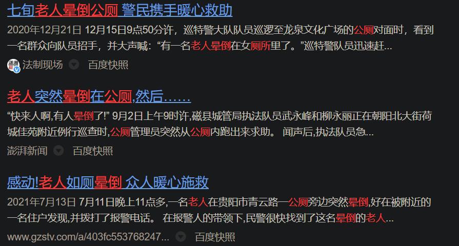 为什么公厕的门下边要有一条缝,卫生间门下边要不要留缝