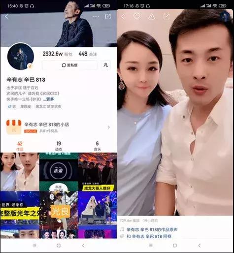 辛巴账号被封主播直播带货,主播辛巴被封了吗