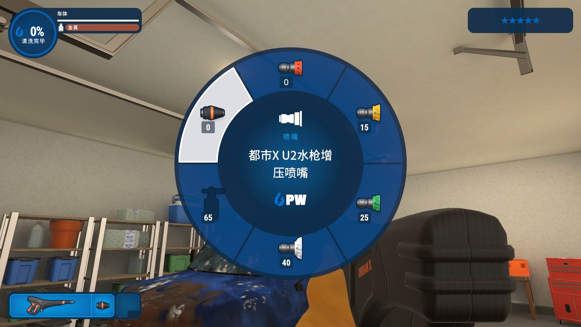 简单冲洗玩法却令人沉迷？《强力清洗模拟器》简评