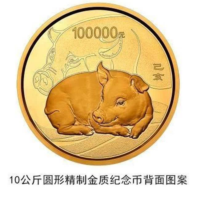 猪年金银彩色纪念币最新价格,央行第二轮生肖纪念币发行时间