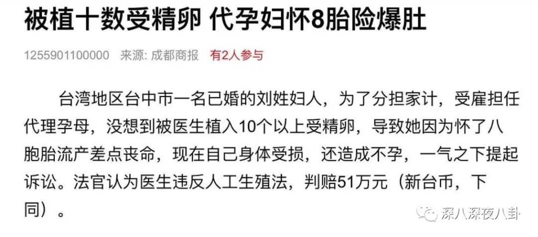 她们是精致的利己主义者吗？