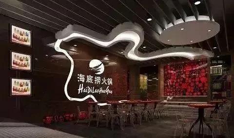 巴奴火锅与海底捞的搏击,巴奴大战海底捞