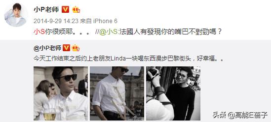 王心凌和杨丞琳关系好吗,王心凌和杨丞琳一起采访