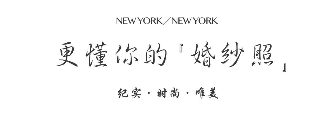 复古中式风格婚纱照,老房子复古中式婚纱照