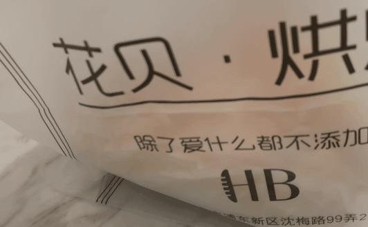 全上海最好吃的现烤面包,来上海浦东必吃的餐厅