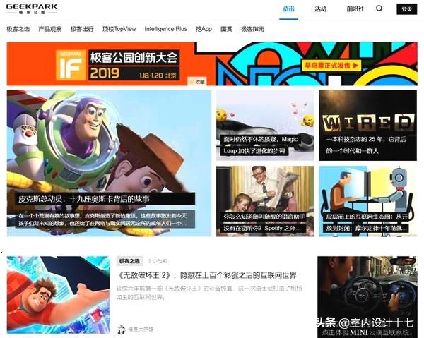 7个好用到窒息的资源网站，懂电脑的人都在用