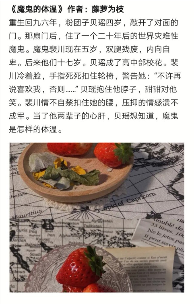 每日推文沙雕甜宠,每日推文甜宠文60分钟