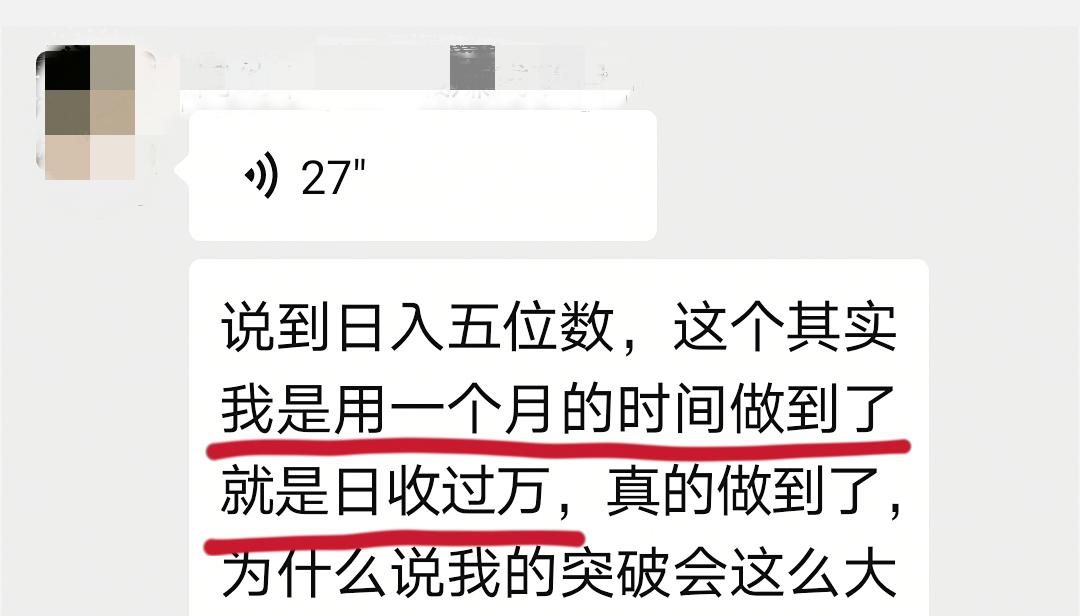 我*底卧**微商群,发现被*脑洗**的大学生,正在收割中学生