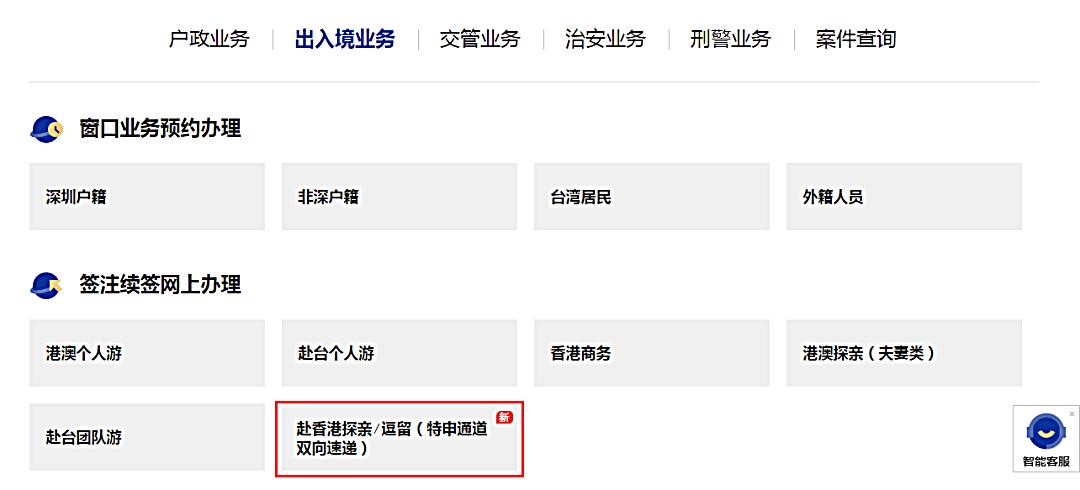 去香港可以在口岸签注吗,现在去香港需要隔离吗最新