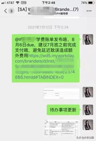 在美留学十大安全事项,在美留学需要多少钱