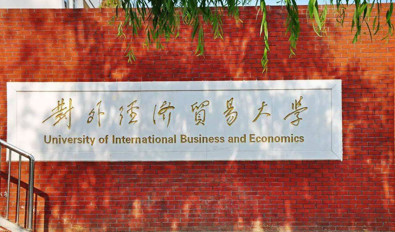 2021年北京市高考高校排名,北京大学清华大学高考前三十名