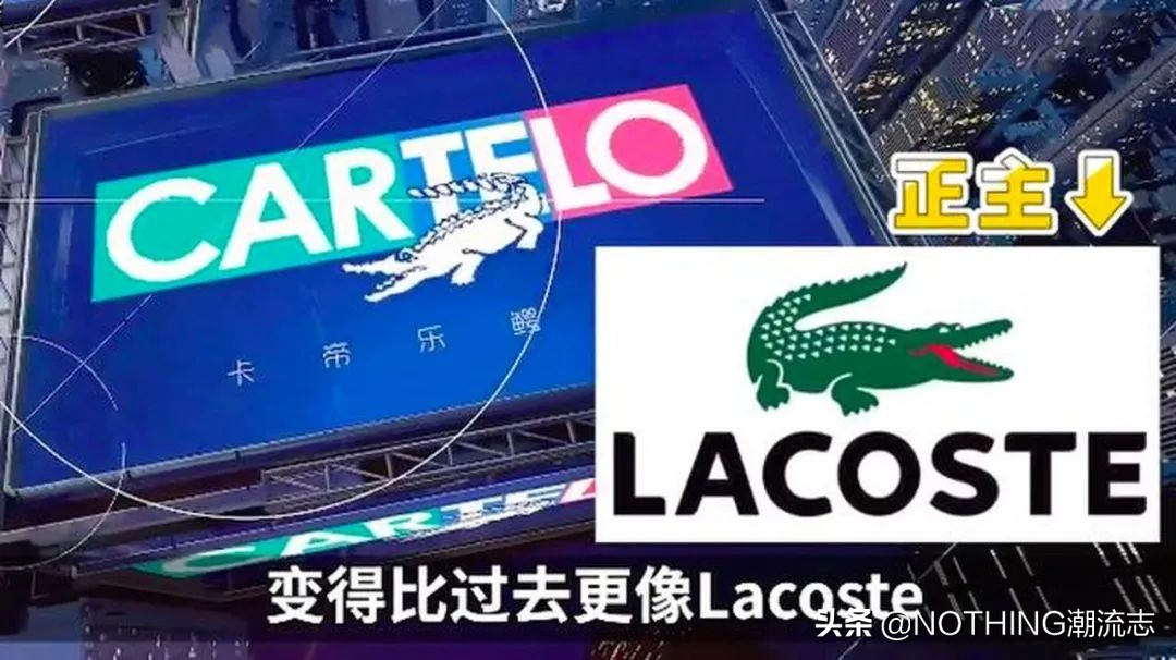 各种服装山寨名牌,中国山寨版品牌大全