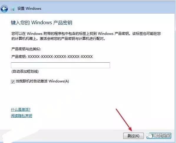 xpwin7双系统安装教程,win7原版系统u盘安装教程