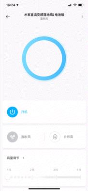 米家智能落地扇怎样拆,米家落地扇ex升级版拆解