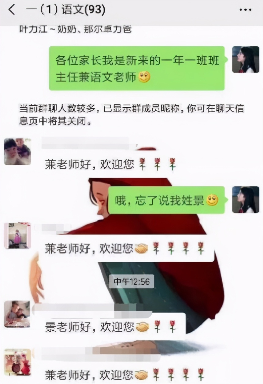 奇葩家长班级群发言,盘点家长群的搞笑对话