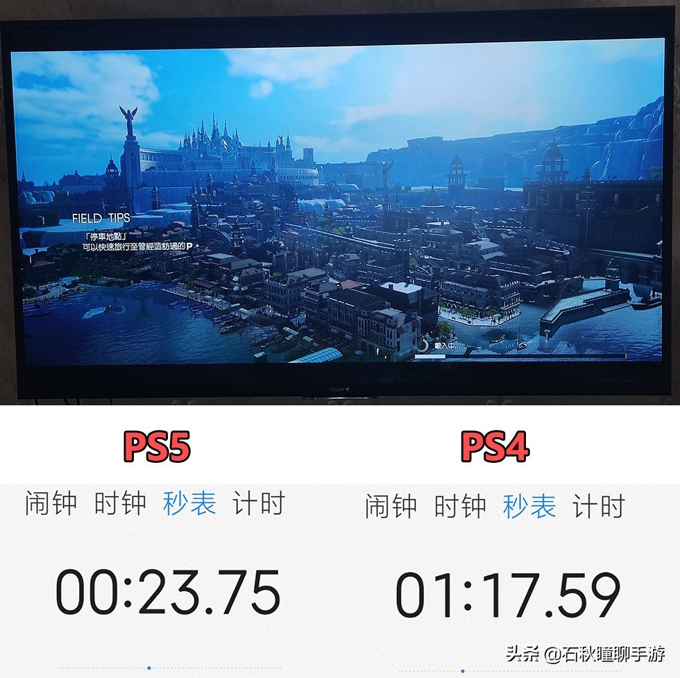 最终幻想7重置ps4和ps5,最终幻想7重制版ps5和ps4版差别