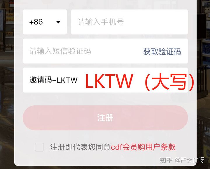 cdf会员购那么便宜是不是正品,cdf会员购海南公众号是真的吗