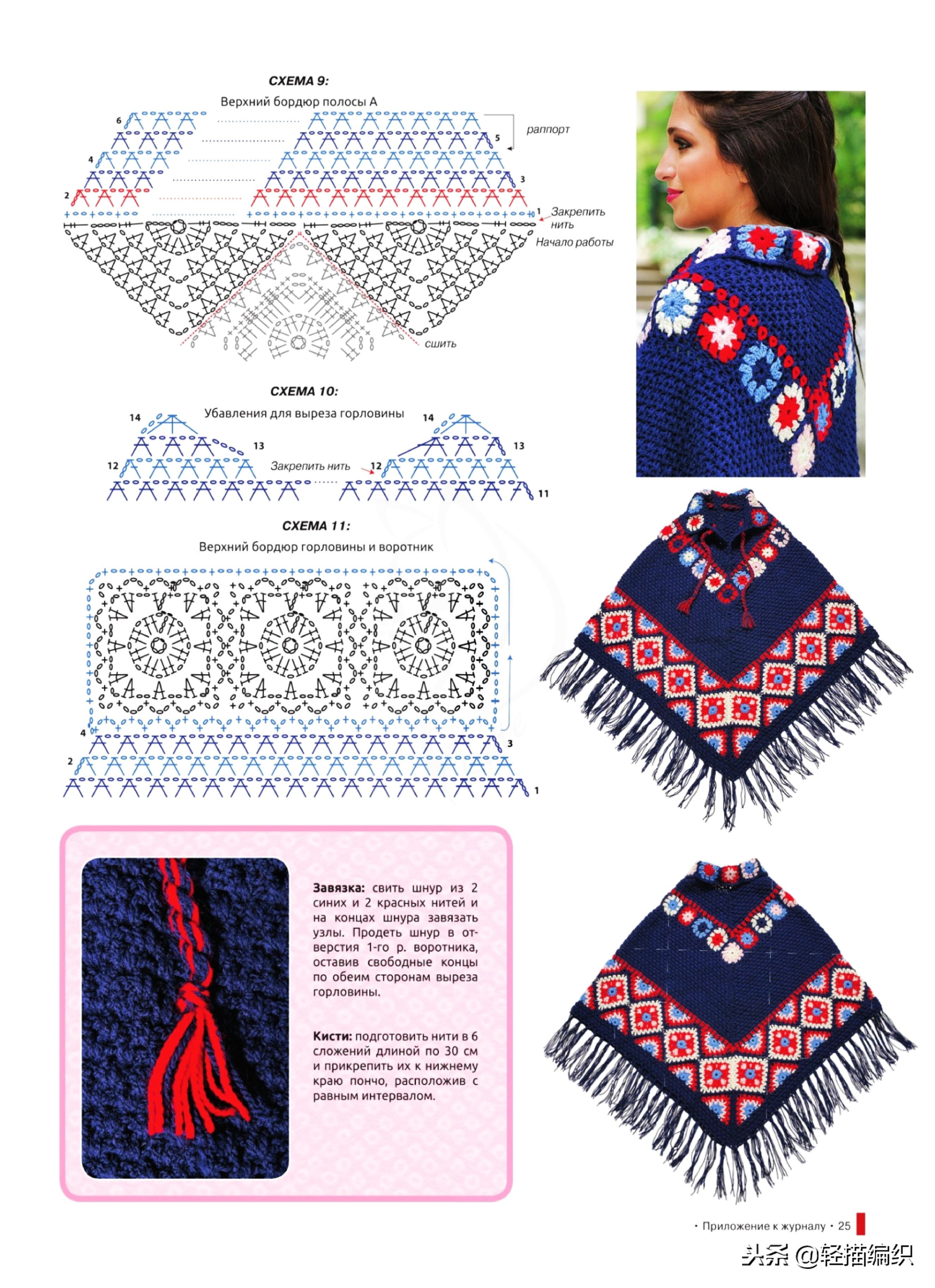 最新款披肩百搭又洋气复古,披肩两件外套