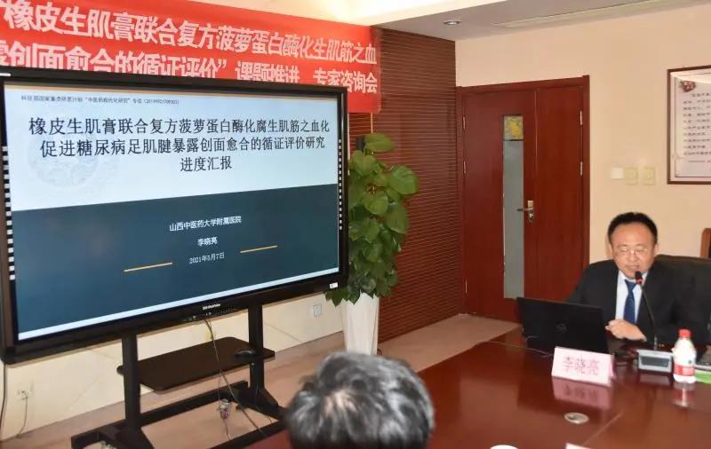 天津中医张朝晖,中医院张朝晖医生