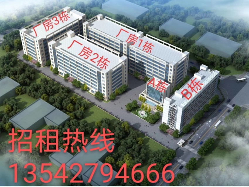 工业园区厂房招租怎么收费,工业园区招租方案