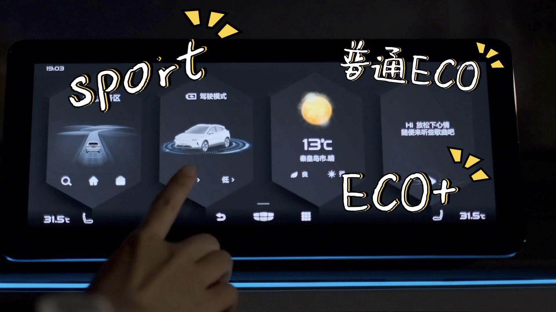 不可C议之旅——说走就走！小姐姐与几何C的追乐旅行