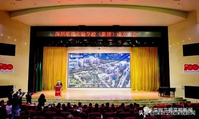 深圳市明德实验学校梅林校区在哪,深圳明德实验新校区