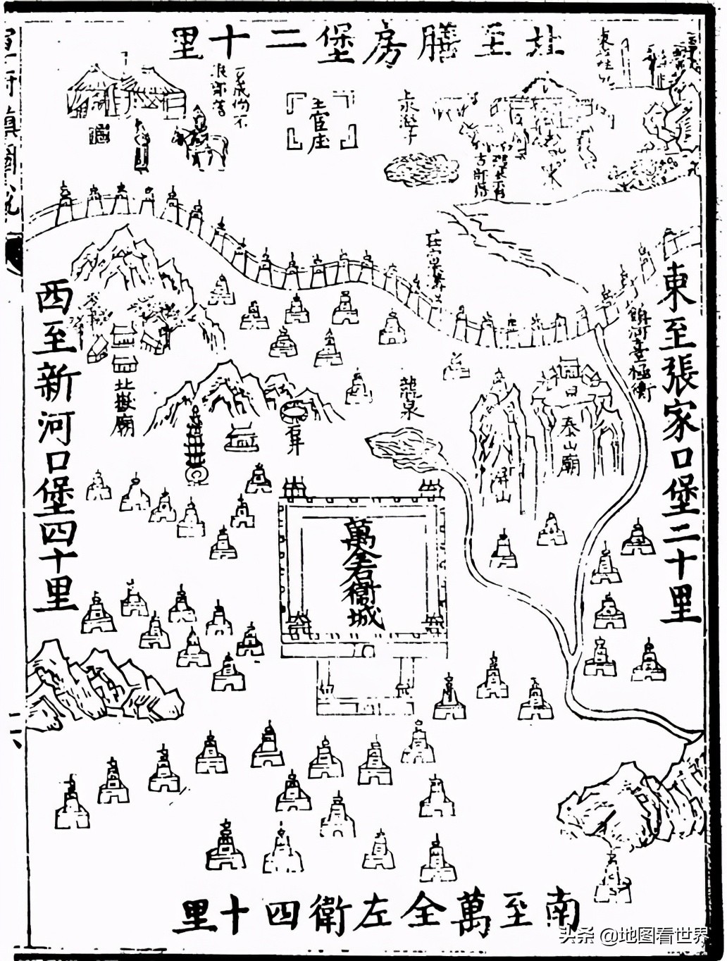 涓囪浇鍘垮湴鍚嶇殑鏉ュ巻,涓囪浇鍦板悕鏉ユ簮