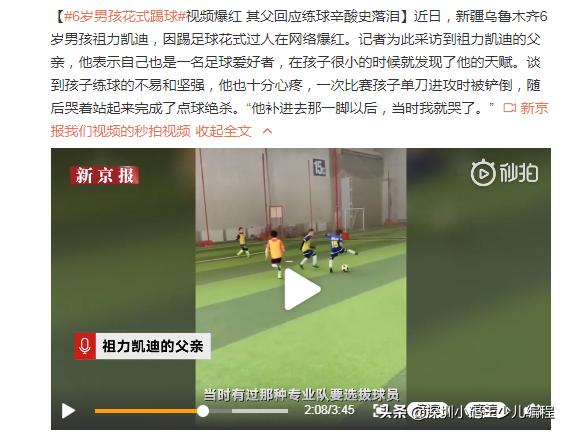 钟美美模仿老师最全完整版,模仿老师走红的男孩钟美美