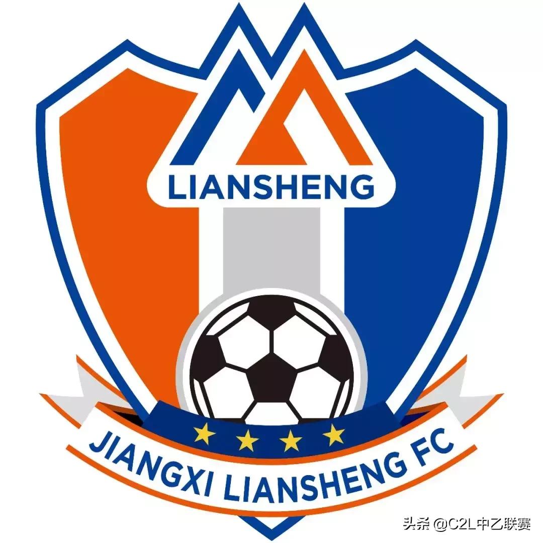 联盛队徽上的4颗星,中乙联赛logo