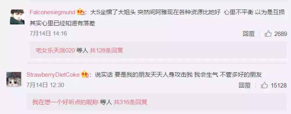 大s和阿雅目前关系,大s为阿雅做过什么事情