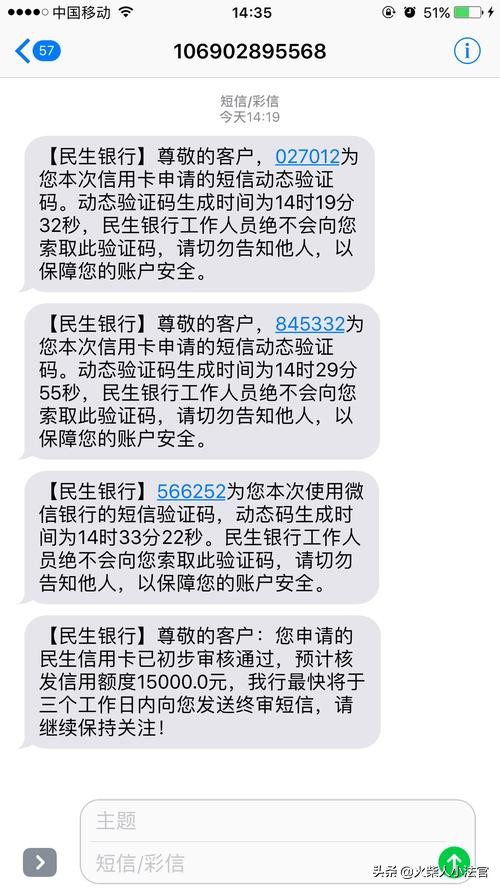 网申中信信用卡审核需要多长时间,网申农行信用卡审核多久