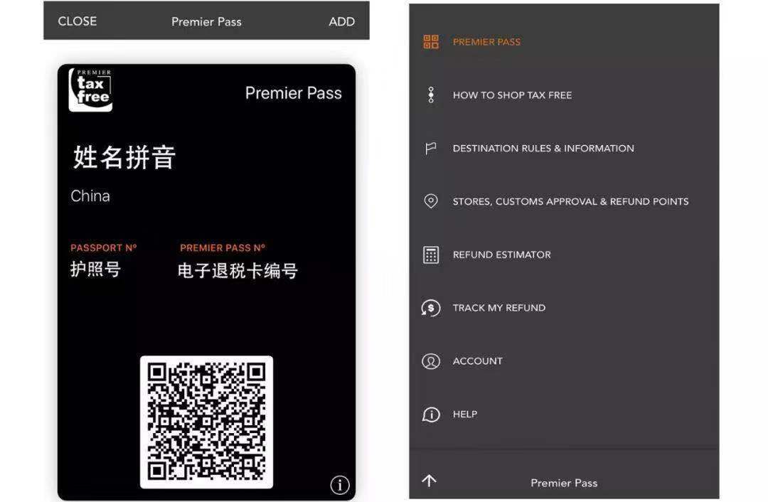 欧洲退税全攻略,2023年欧洲各国退税税率表