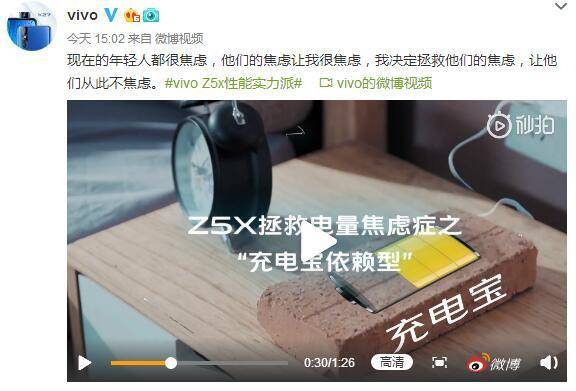 Vivo手机低电量提示怎么打开,vivoz5x电池不耐用怎么办