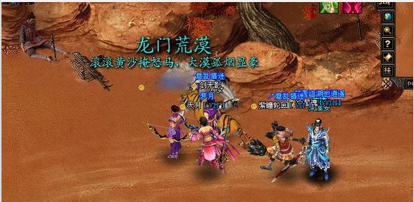 拯救计划:御剑江湖,一生情,一生殇!