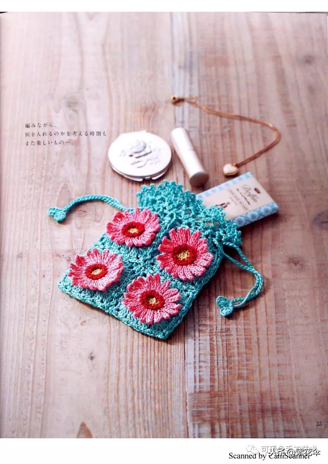 用零线钩几款口金包零钱包成了包包里的奢侈品(附图片教程)