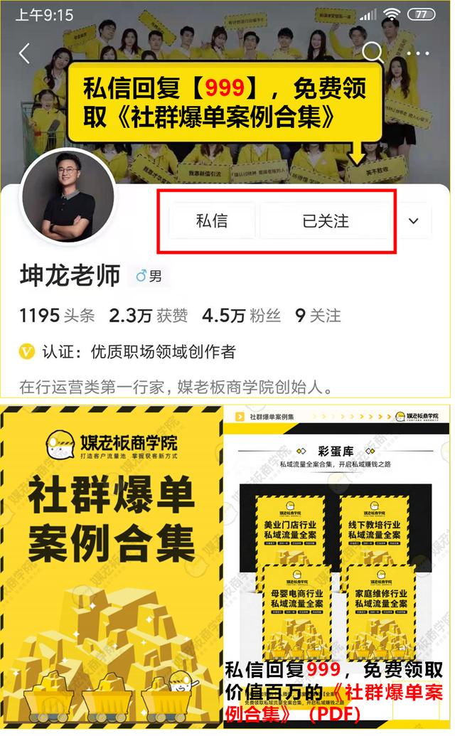 疫情下实体店没生意,疫情下店铺不能开门