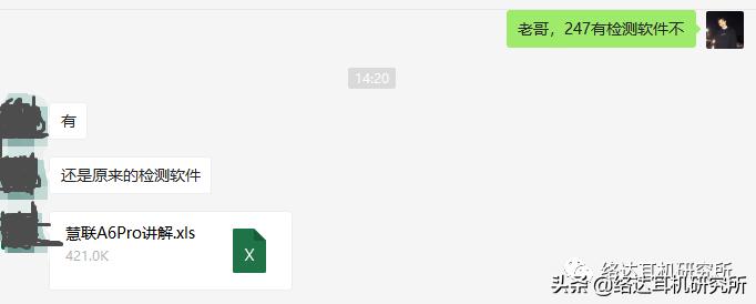 华强北七月耳机,华强北蓝牙耳机7p