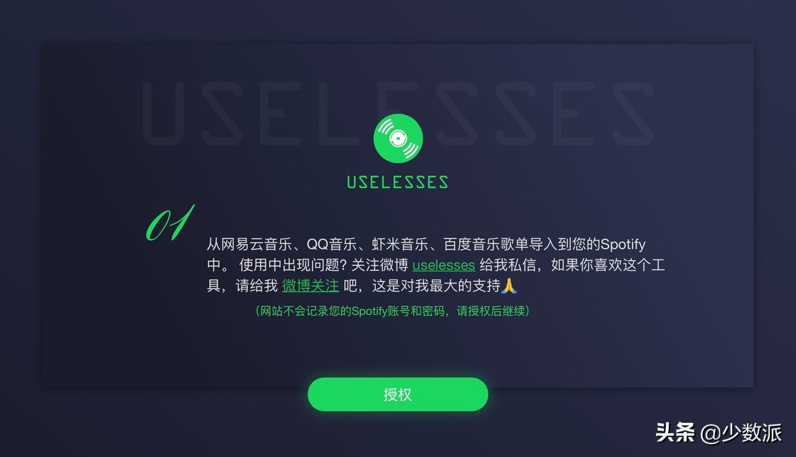 主流音乐平台歌曲,网易云歌单怎么迁移到qq音乐