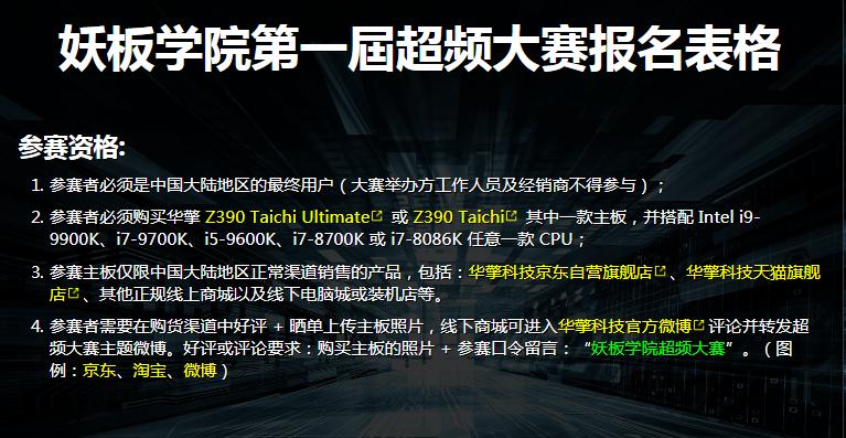 华擎z390mpro4评测,华擎z390装两块nvme固态