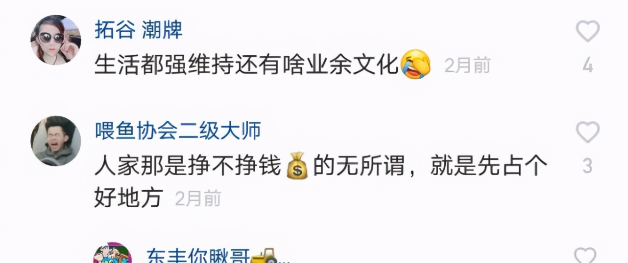 赵本山刘老根大舞台开业庆典,赵本山刘老根大舞台票价补充