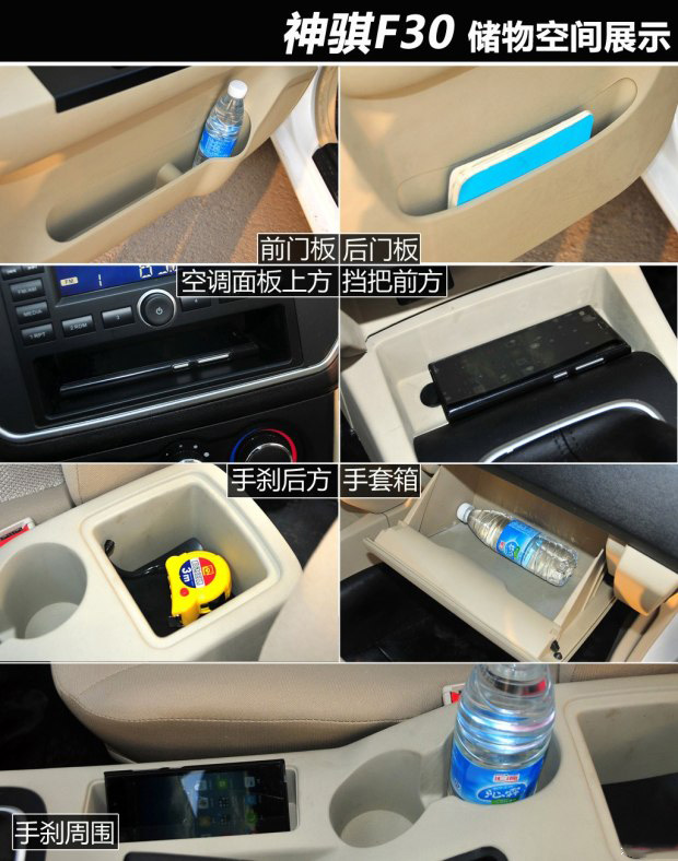 长安神骐f30双排货厢,长安神骐f30带货厢