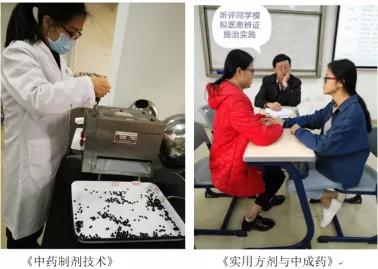 这所院校的省级品牌专业太棒了!期望成为中药学人才的小伙伴冲鸭