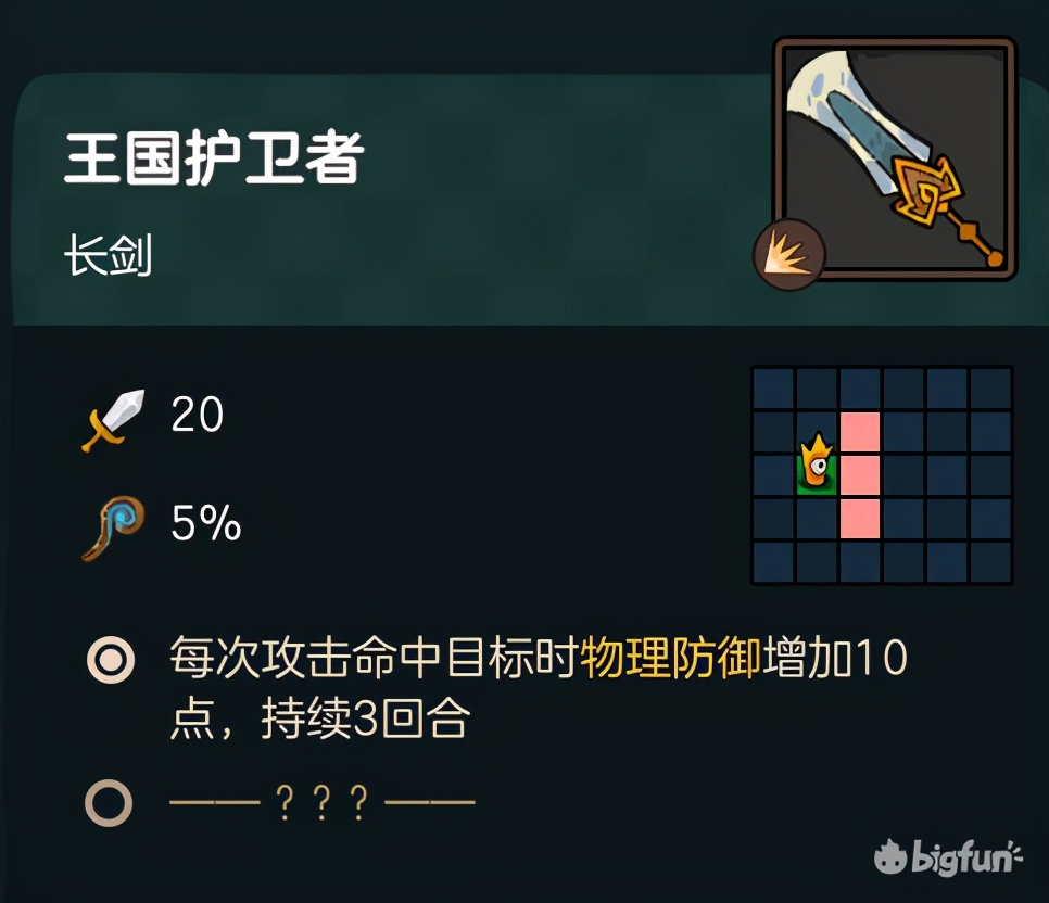 不思议的皇冠体验,不思议皇冠值得购买吗