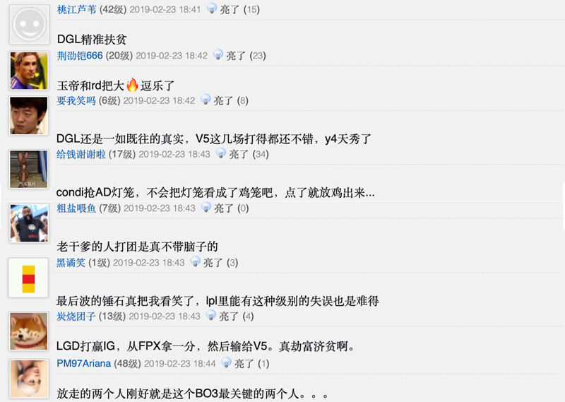 lgd最新赛况2:1,lgd0比2还有机会出线吗