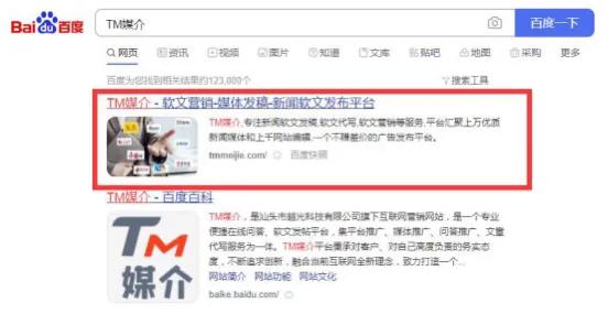 网络营销推广活动案例分享,网络营销平台推广案例分享