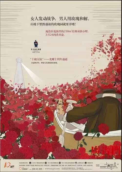 电商文案典型案例,快手电商创业爆款文案大全