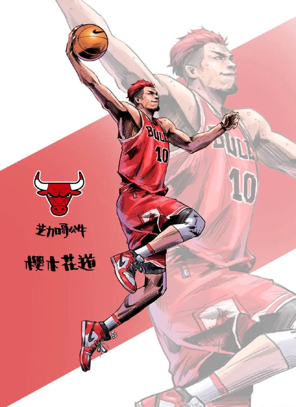 灌篮高手全面屏壁纸iphone高清,灌篮高手原动漫壁纸