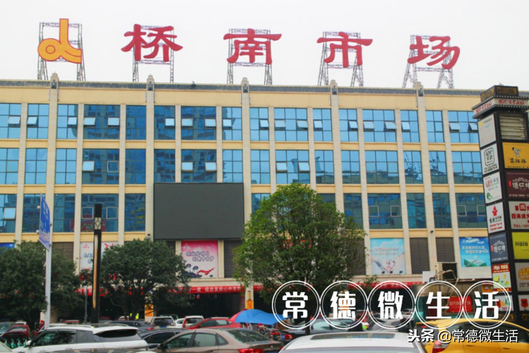 益阳桥南市场在哪里,湖南常德桥南市场